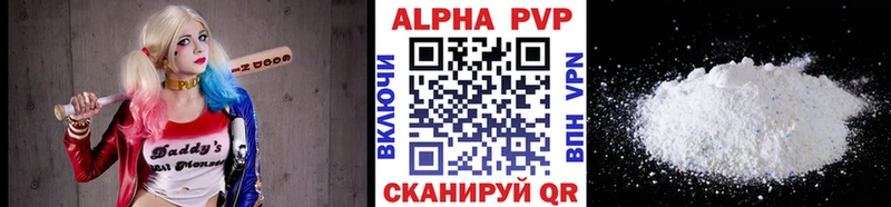 Alpha-PVP крисы CK  Сергач 