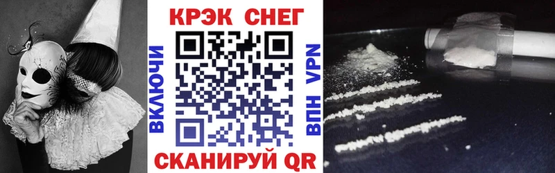 КОКАИН 97%  купить   Сергач 