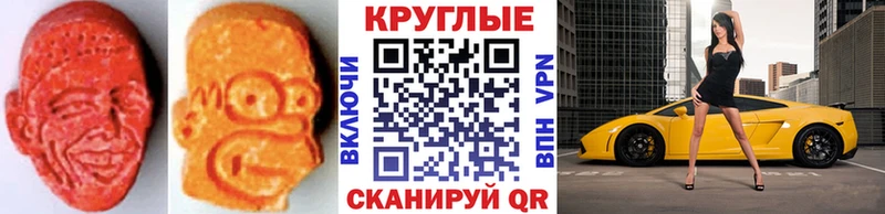 сайты даркнета состав  Сергач  ЭКСТАЗИ 99% 