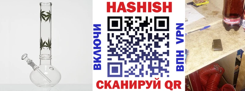 MEGA ТОР  Сергач  Гашиш hashish 