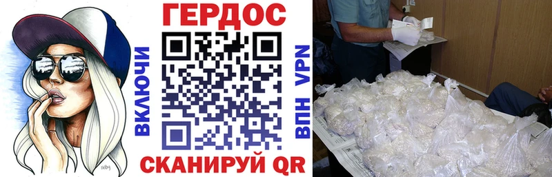 ГЕРОИН герыч  ссылка на мегу зеркало  Сергач 