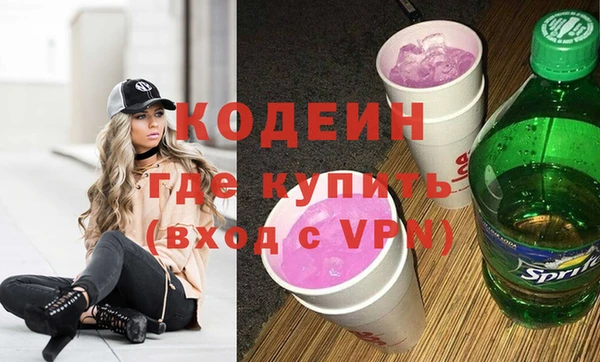 бутират Покровск