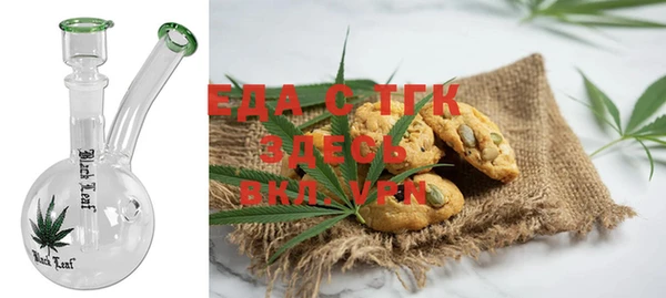 бутират Покровск