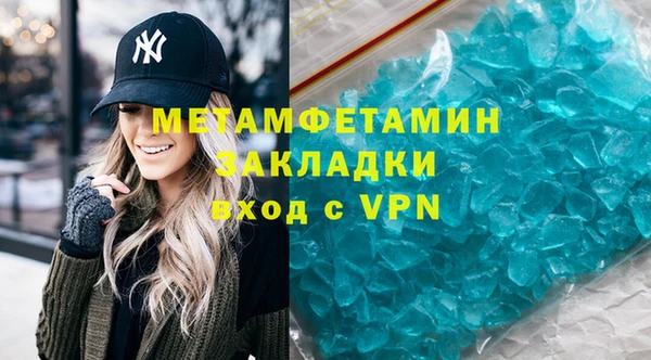 сатива Покачи