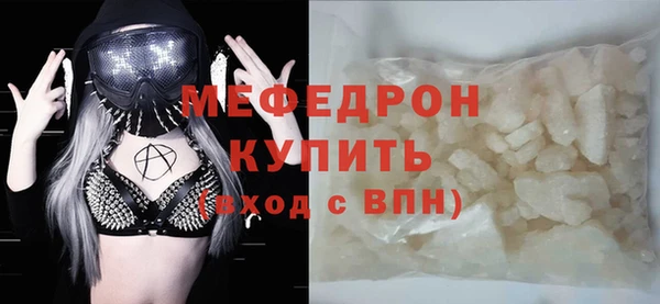 бутират Покровск