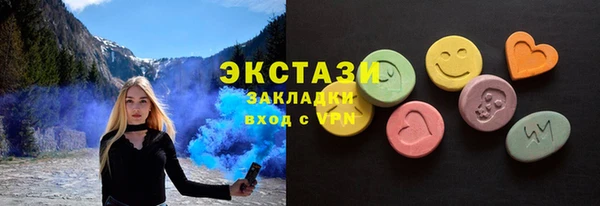 бутират Покровск