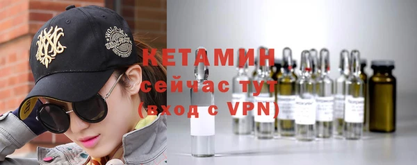 ALPHA-PVP Пересвет