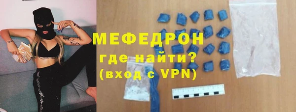 бутират Покровск