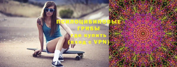 бутират Покровск