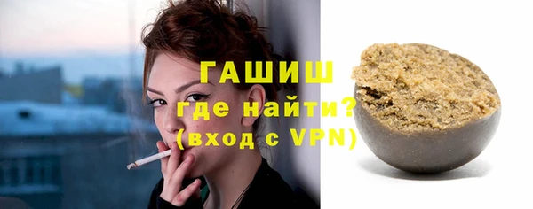 бутират Покровск