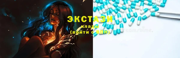 сатива Покачи