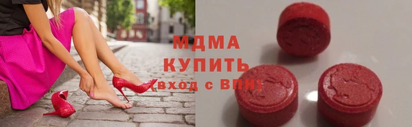 бутират Покровск