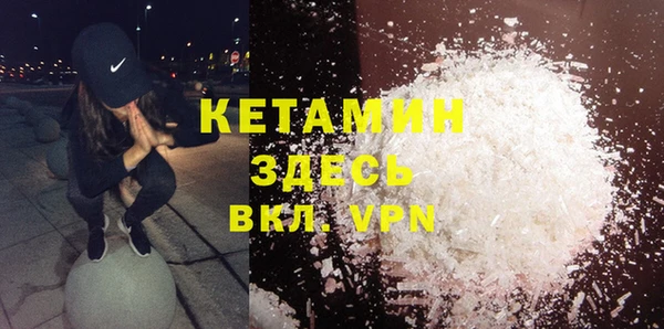 бутират Покровск