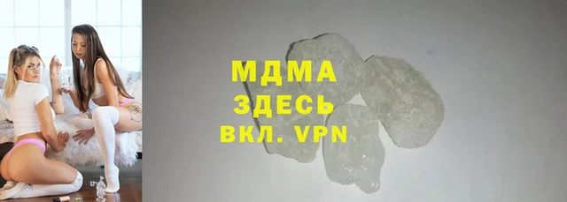 сатива Покачи