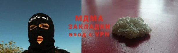 сатива Покачи