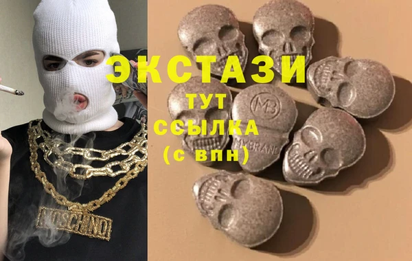 марихуана Саки