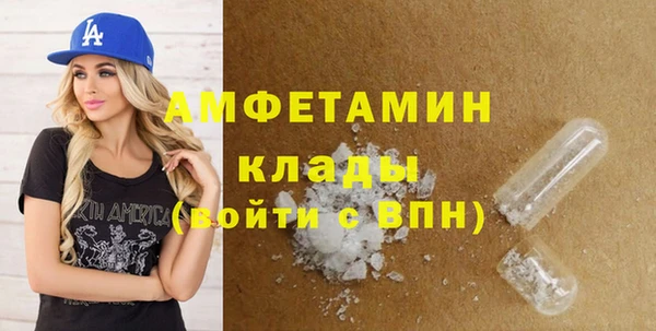 бутират Покровск