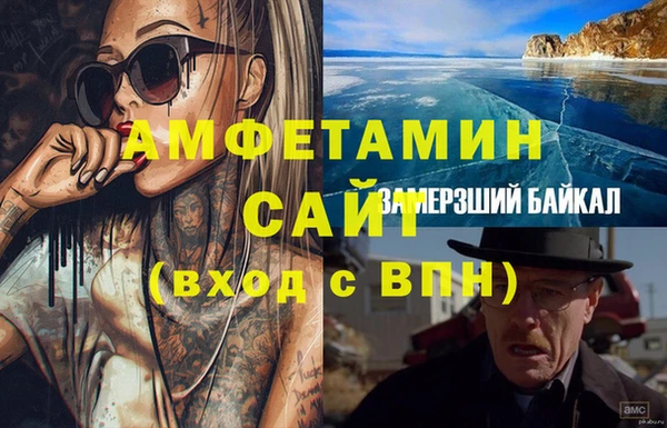 бутират Покровск