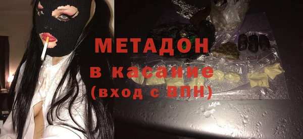 бутират Покровск