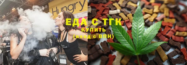 соль курить ск Ряжск