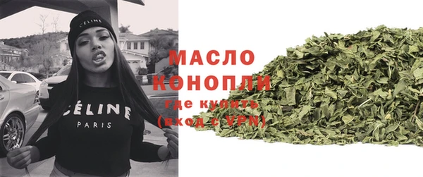 MDMA Рыльск