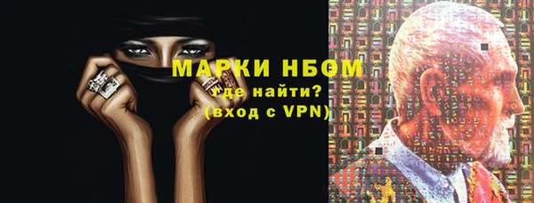 бутират Покровск