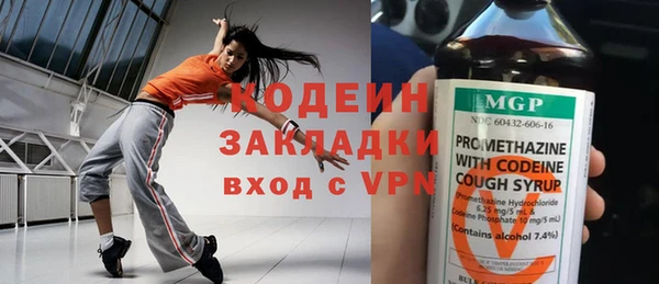 бутират Покровск