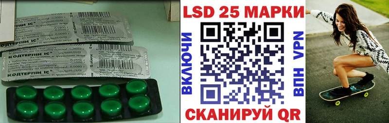 LSD-25 экстази ecstasy  где найти   кракен рабочий сайт  Сергач 