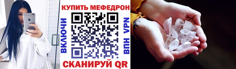 МЯУ-МЯУ мука  Сергач 