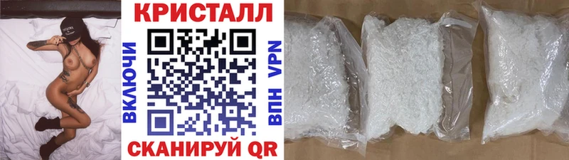 наркотики  Сергач  это формула  Метамфетамин кристалл 