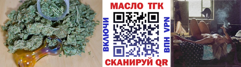 ТГК Wax  Сергач 